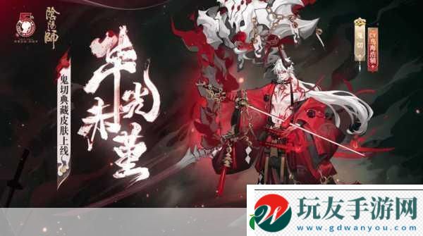 阴阳师百花杀即将惊艳登场！资讯速递