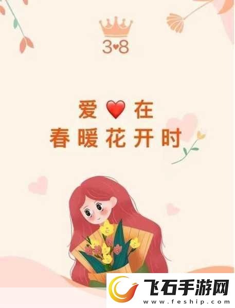 善良的女友每日都被提起