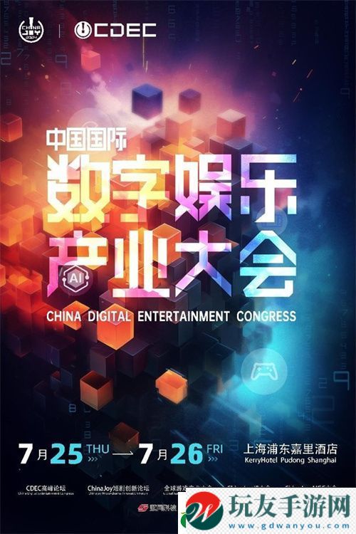 早鸟优惠开启！2024-ChinaJoy-BTOB及同期会议首批证件限时发售！