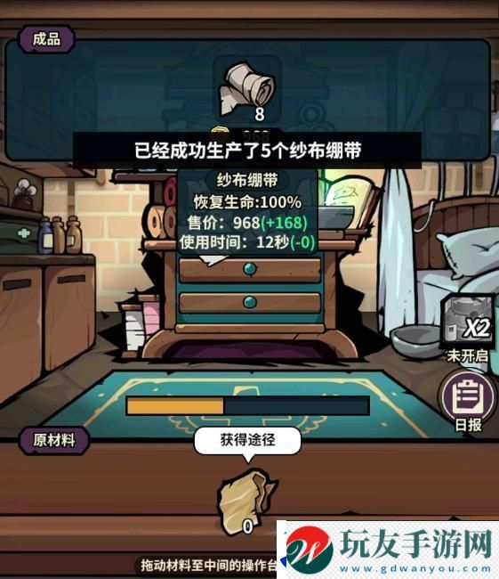 原创佣兵小镇建筑攻略