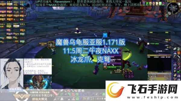 魔兽世界乌龟服达纳苏斯声望装备获取秘籍