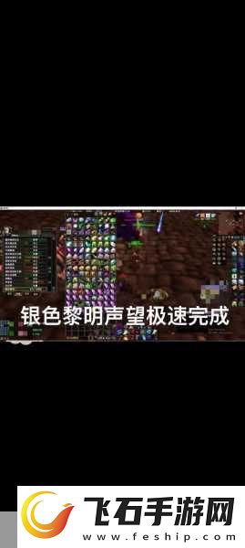 魔兽世界乌龟服达纳苏斯声望装备获取秘籍