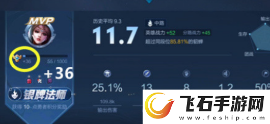 王者荣耀10v10加多少熟练度