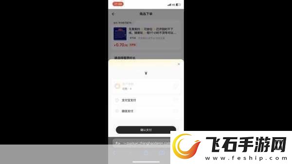 IOS疯狂快餐内购秘籍畅享一切商品