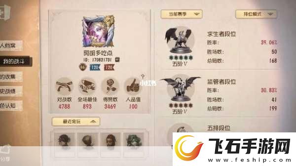 玩转第五人格双监管者模式秘籍