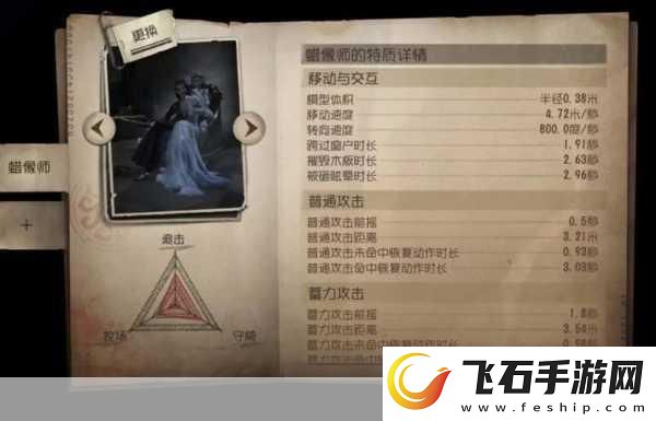 玩转第五人格双监管者模式秘籍