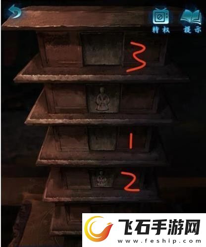 纸嫁衣6无间梦境千秋魇第三章通关攻略