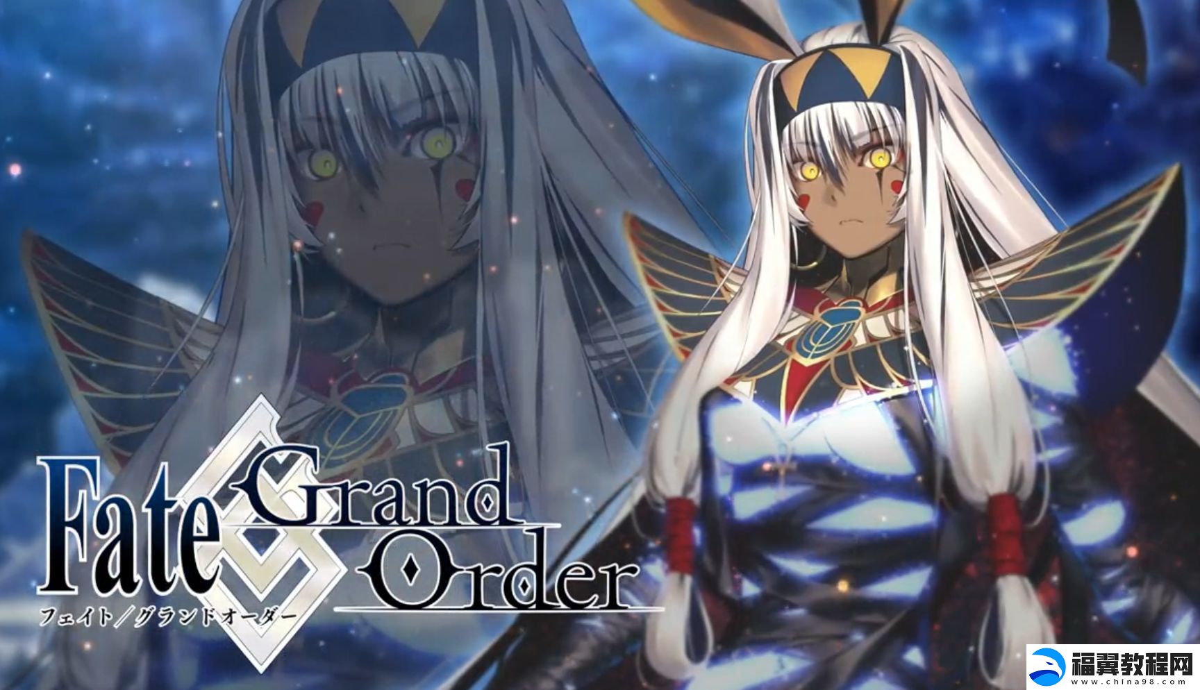 Fate/Grand