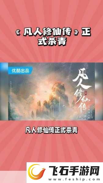 妩媚师姐法力无边