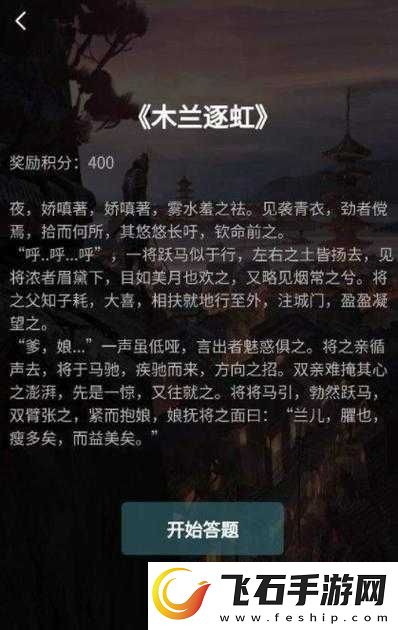 探寻Crimaster犯罪大师之密谋自杀谜团