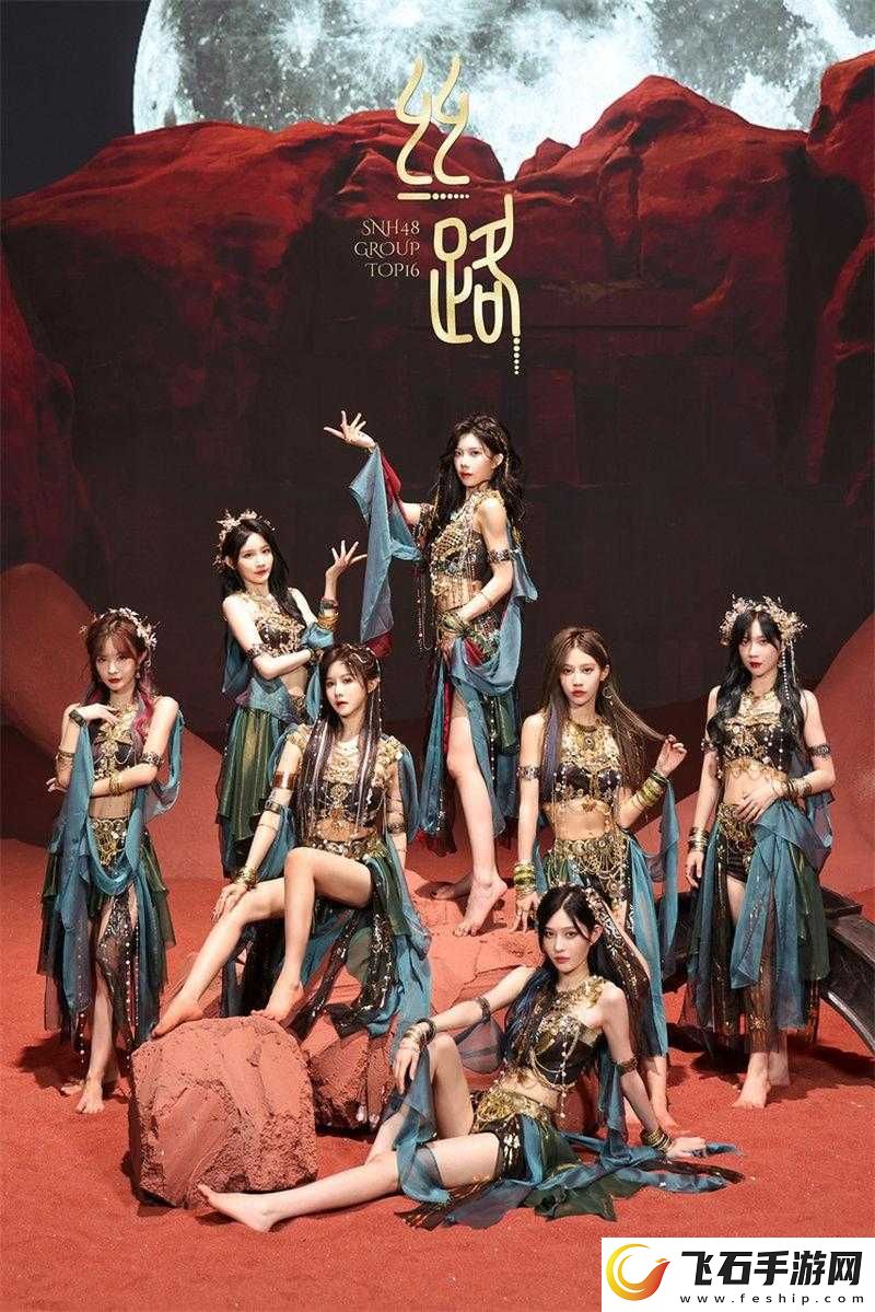 SNH48