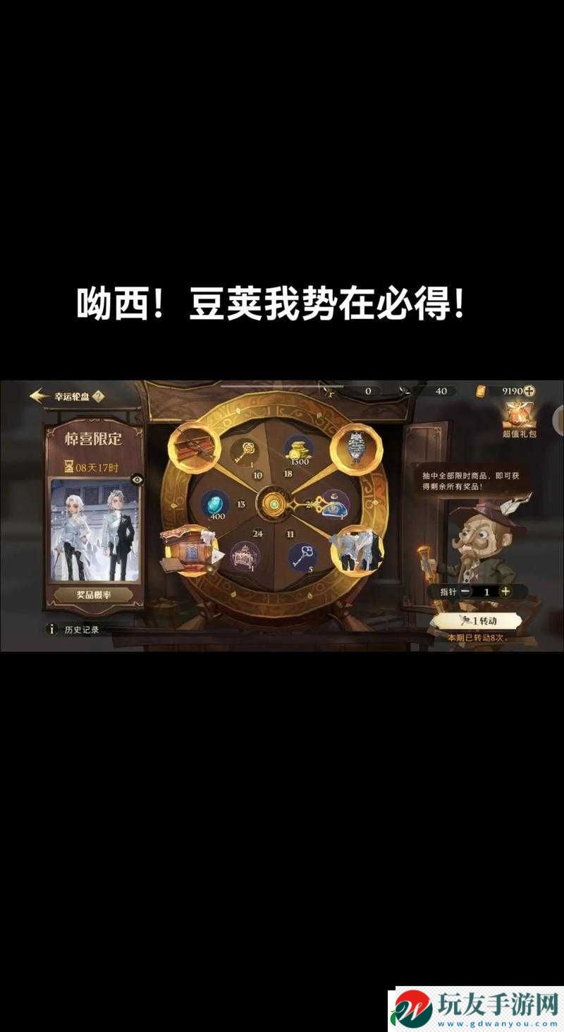 金色闪光怎么过？哈利波特魔法觉醒通关攻略分享