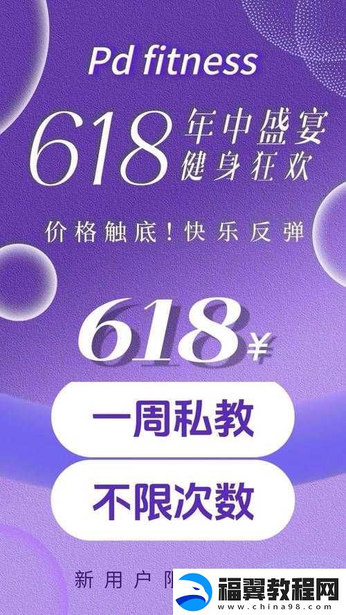 丰年经继拇中文