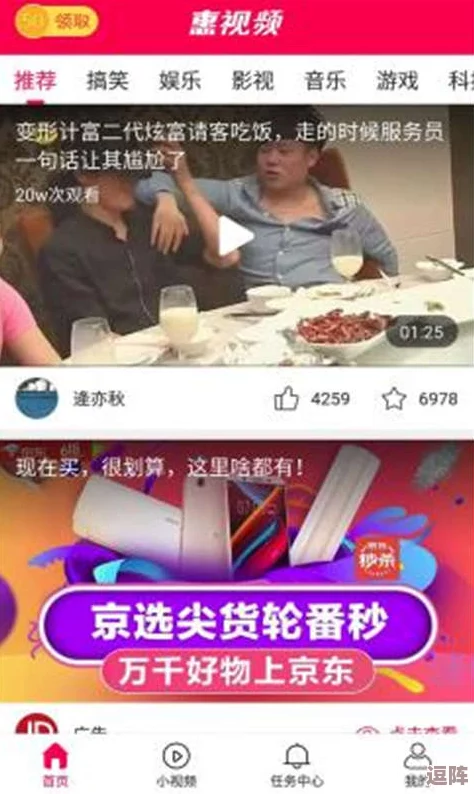 蜜桃视频网页在线观看