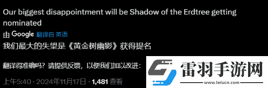 TGA提问哪款游戏没被提名会让人失望