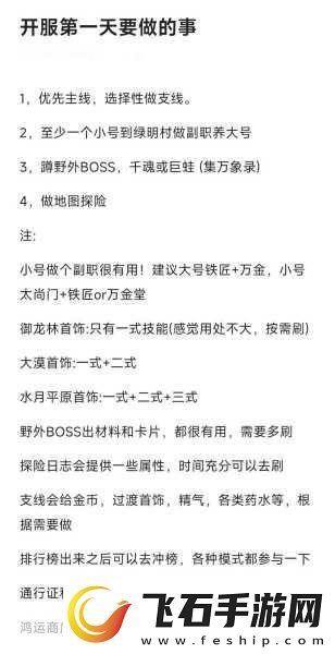 剑灵怀旧服公测客户端下载指南及玩法全解析