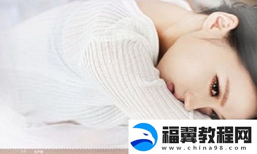 成全看免费观看完整版