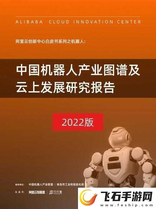 面对机器人暴动引发的严峻问题探寻切实有效的解决之道