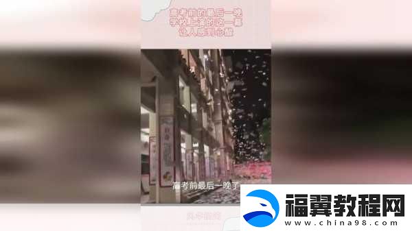 911红领巾爆料吃瓜上海化学老师1.上海化学老师“红领巾”事件引发热议真相如何