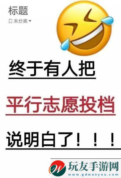 如何识别你看清楚是谁在占有你当然可以！以下是一些扩展后的标题建议