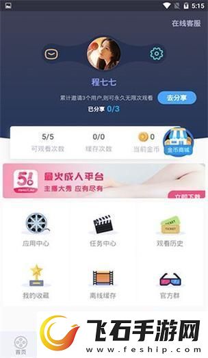 线FB88隐形之门