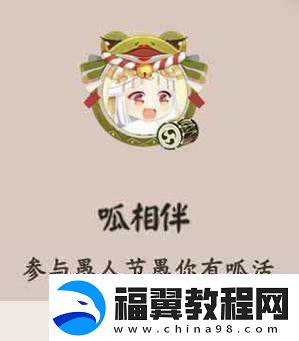 心理咨询师跨界手游界