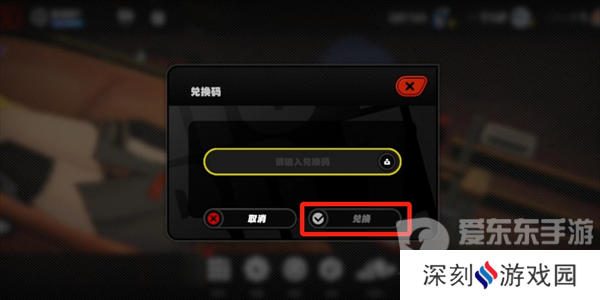 绝区零兑换码在哪里输入 兑换码2024最新汇总分享