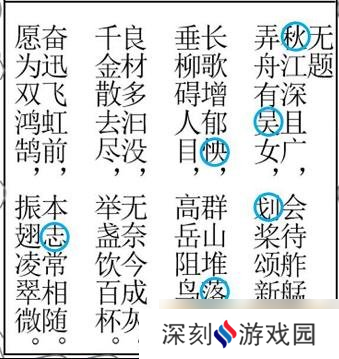 《Crimaster犯罪大师》谜之解密CG解密系列3全关卡答案解析