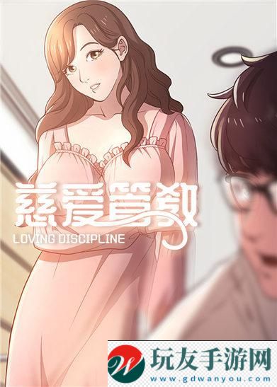 羞羞漫画免费入口通道