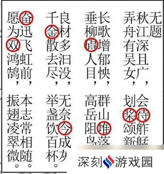 《Crimaster犯罪大师》谜之解密CG解密系列3全关卡答案解析