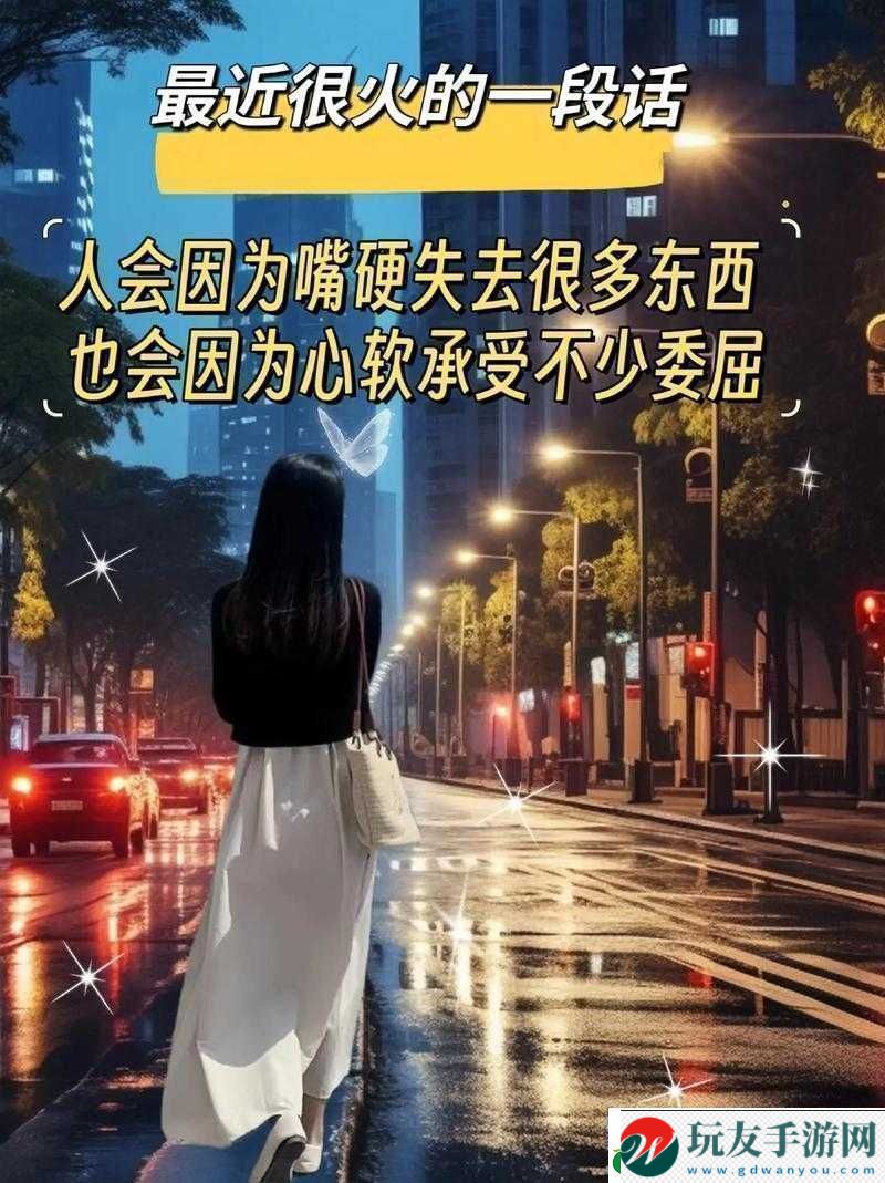 流了这么多还嘴硬：到底能撑多久