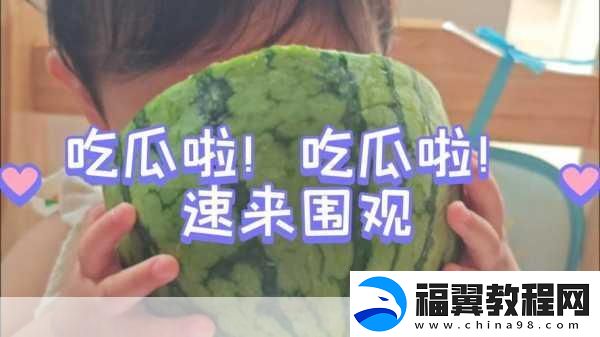 51cg今日吃瓜热门大瓜必看大瓜