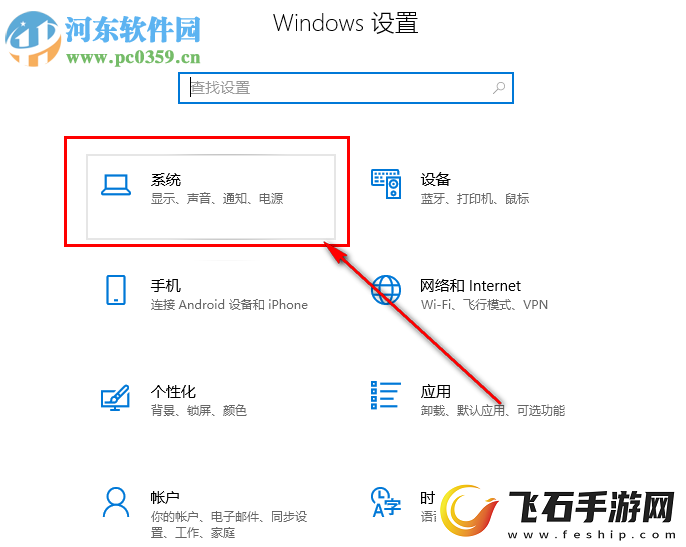 win10系统如何更改离线地图的默认储存位置