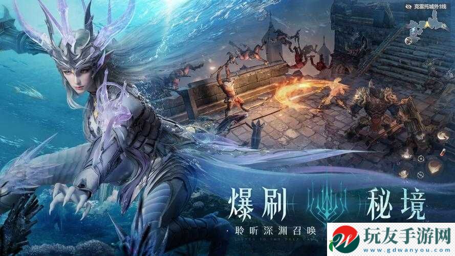 黑暗之潮契约：阿特拉斯诸神日志——擎天巨神的崛起