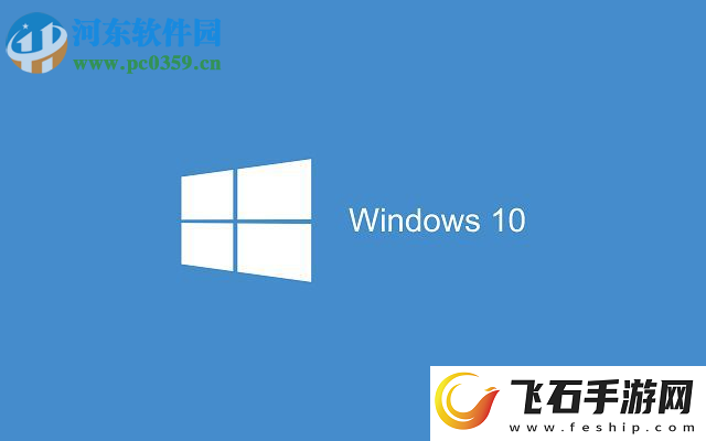 win10系统如何更改离线地图的默认储存位置