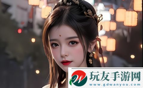 里面也请好好对待第七集情感走向深挖：为什么这集会让观众如此关注