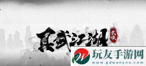 微信真武100连抽兑换码12月最新-真武江湖6个永久有效兑换码2023