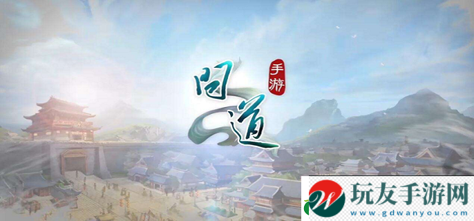 问道手游四大鬼将哪个好