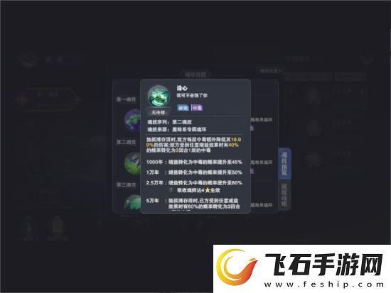 斗罗大陆魂师对决昊天锤唐三阵容搭配