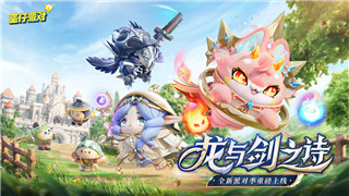 《Sky Oceans: Wings For Hire》预告发布：致敬世嘉DC经典JRPG！