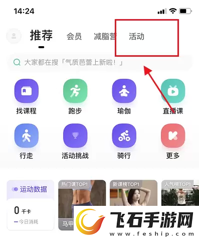 keep玉桂狗奖牌怎么获得keep玉桂狗奖牌获取攻略