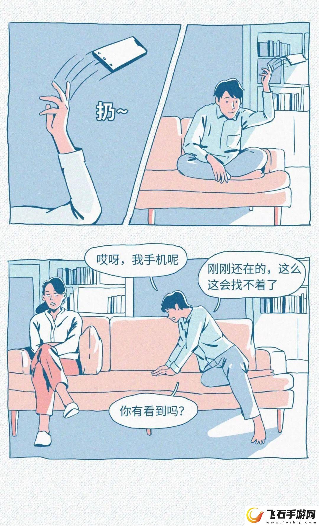 如何避开差差差的很疼30无掩盖软件带来的烦恼