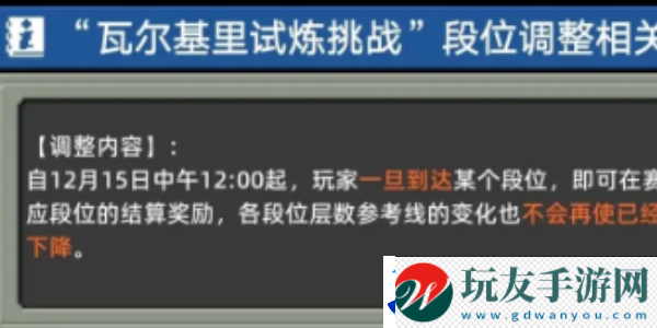 元气骑士前传新赛季什么时候