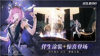 《明日之后》5月即将上线的全新武器盘点！