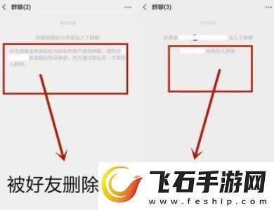 微信怎么看好友是否把你删除