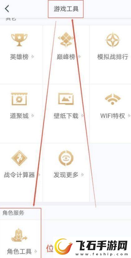 王者营地怎么转移到安卓系统ios转移到安卓系统操作指南