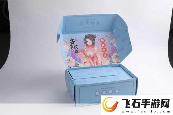 女主角开始慢迎迎合骊珠迎龙情况