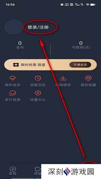 打驴动漫官网最新app下载