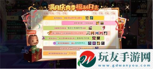 创纪录霸榜700小时