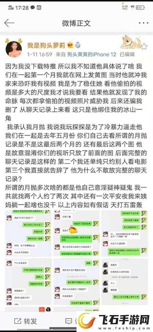 17c黑料泄密在线系列